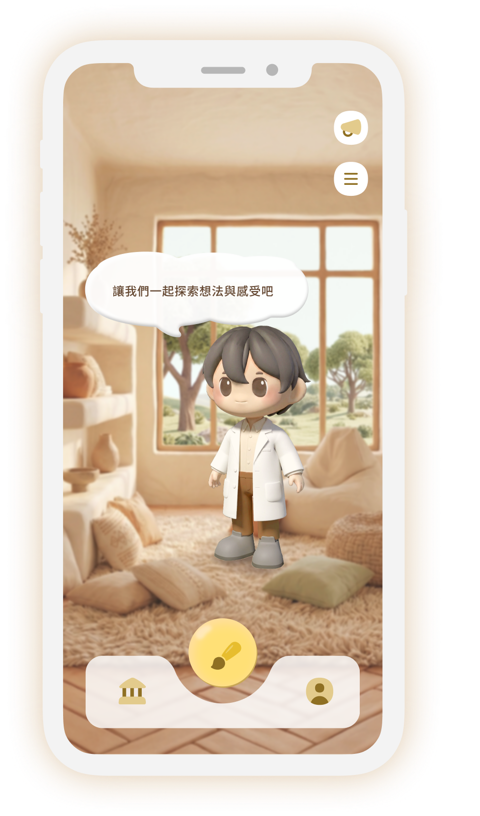 HearU 心聲探索與自我理解的沉浸式互動介面
