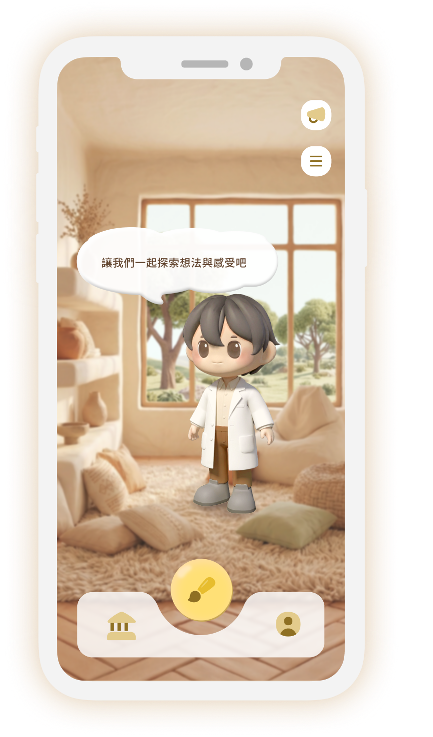 HearU 心聲探索與自我理解的沉浸式互動介面
